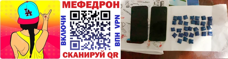 Купить наркотики Ярцево Cocaine  Мефедрон  Альфа ПВП  Гашиш 