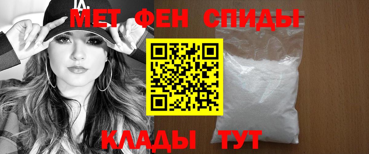 Ярцево  АМФЕТАМИН 98%  Вход с VPN 
