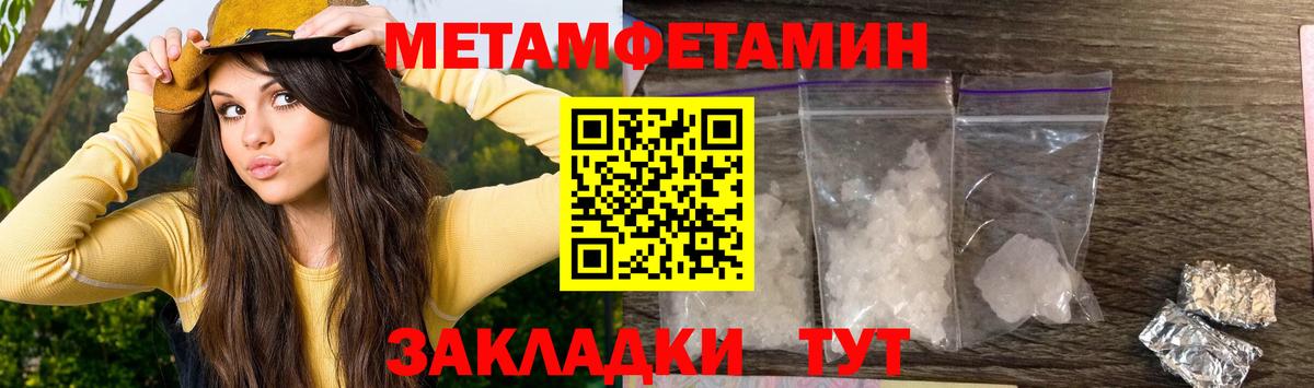 АМФ Premium Ярцево