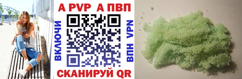 Alpha-PVP VHQ  Ярцево 