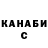 Каннабис THC 21% Mai Mcbride