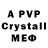 Alpha-PVP СК КРИС Azo Aaa