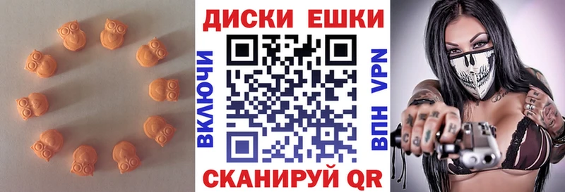 Ecstasy 280мг  Ярцево 