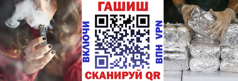 ГАШ Изолятор кракен вход Ярцево