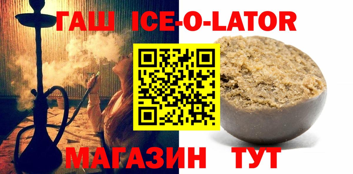 Гашиш VHQ Ярцево