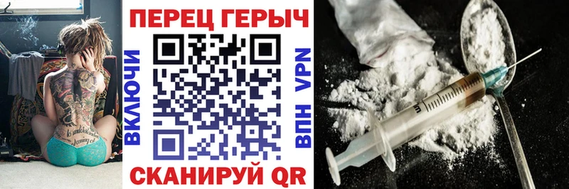 ГЕРОИН Heroin Ярцево