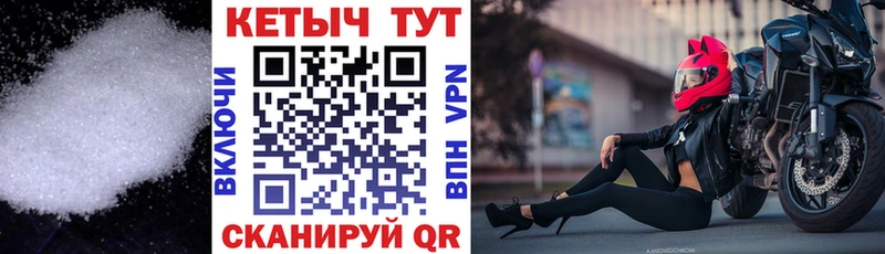 КЕТАМИН VHQ  Ярцево 