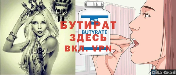 стаф Алексин