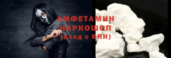 каннабис Каменск-Шахтинский