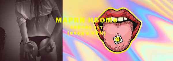 марки lsd Алексеевка