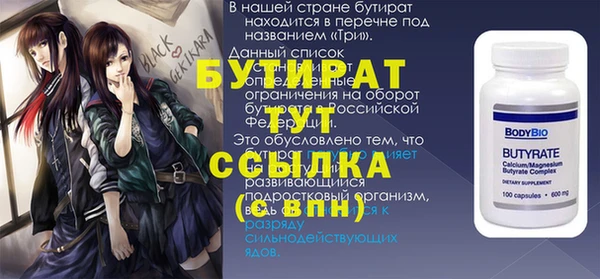 стаф Алексин