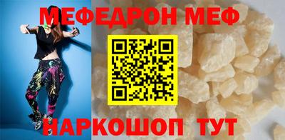 метамфетамин Гусев