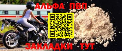 метамфетамин Гусев