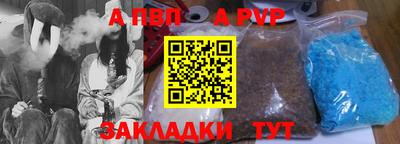метамфетамин Гусев