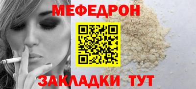 трава Гусь-Хрустальный