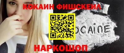 марихуана Гусиноозёрск