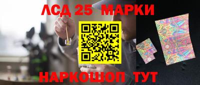марихуана Гусиноозёрск