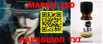метамфетамин Гусев