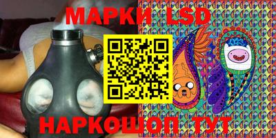 метамфетамин Гусев
