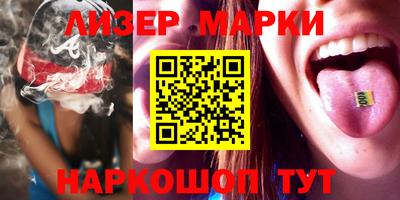 марихуана Гусиноозёрск