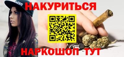 марихуана Гусиноозёрск