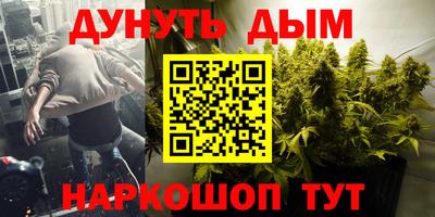 трава Гусь-Хрустальный