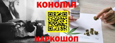 метамфетамин Гусев