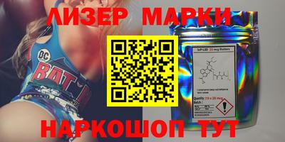 метамфетамин Гусев