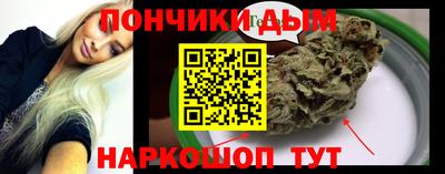 метамфетамин Гусев