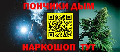 метамфетамин Гусев
