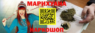 марихуана Гусиноозёрск