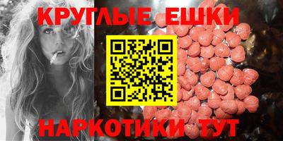 метамфетамин Гусев