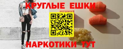 метамфетамин Гусев
