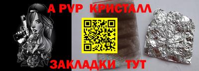 трава Гусь-Хрустальный
