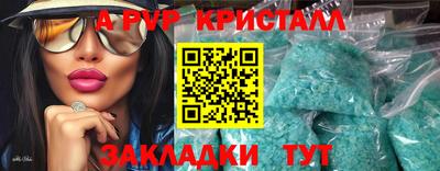 трава Гусь-Хрустальный