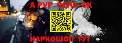 метамфетамин Гусев