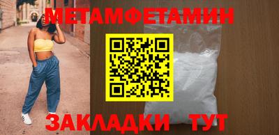 марихуана Гусиноозёрск