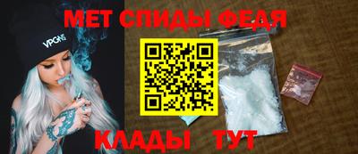метамфетамин Гусев