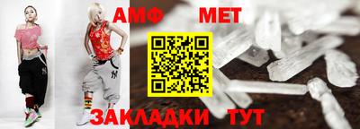 метамфетамин Гусев
