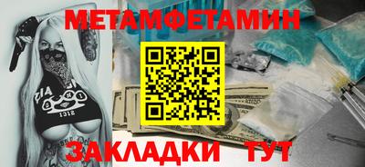 марихуана Гусиноозёрск