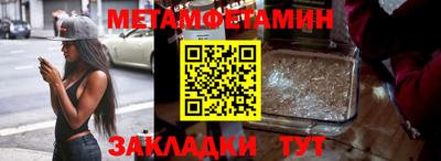 трава Гусь-Хрустальный