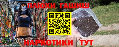 трава Гусь-Хрустальный