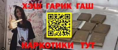 метамфетамин Гусев