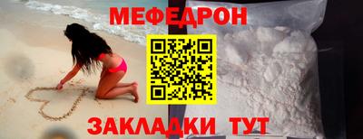 трава Гусь-Хрустальный