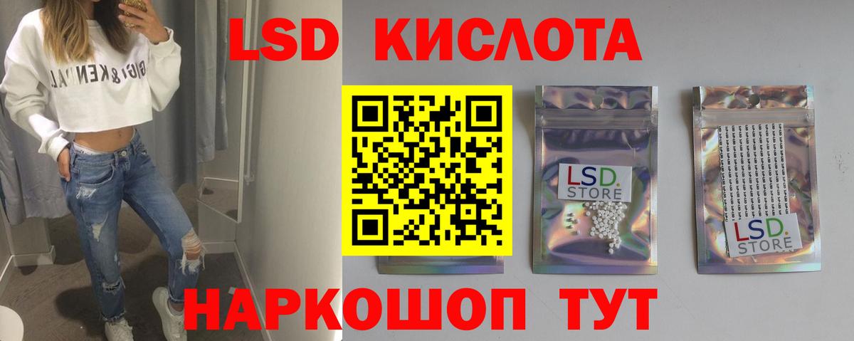 Ярцево  Лсд 25 экстази кислота  Вход с VPN  LSD-25 экстази ecstasy 