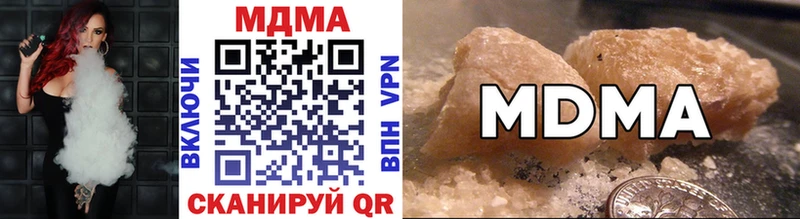 MDMA кристаллы  цены наркотик  Ярцево 