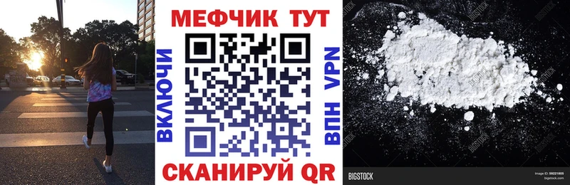 наркотики  Ярцево  МЕФ 4 MMC 