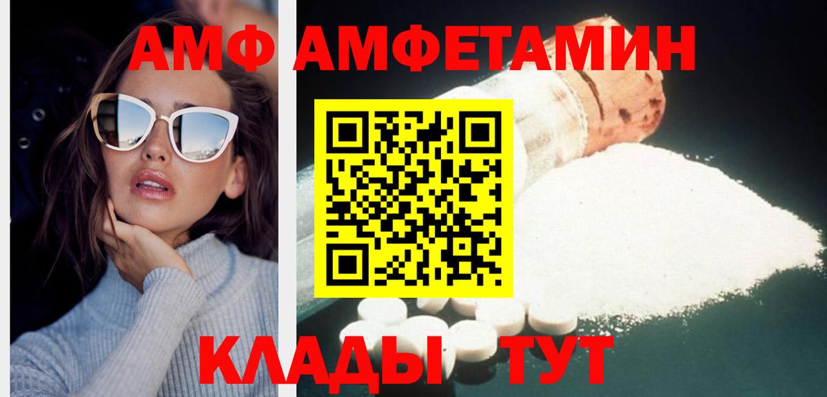 Первитин Декстрометамфетамин 99.9% Ярцево