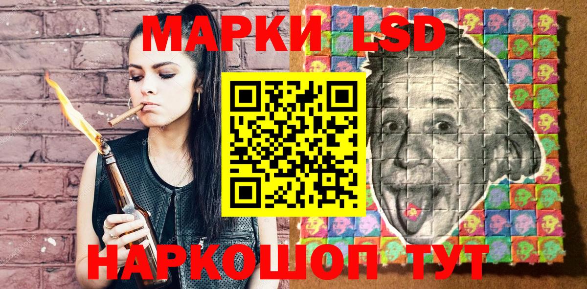 Ярцево  купить закладку  Марки 25I-NBOMe 1,8мг  Вход с VPN  Марки 25I-NBOMe 1,8мг  Наркотические марки 