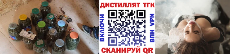 Дистиллят ТГК вейп с тгк darknet клад Ярцево
